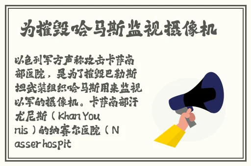 APP福引导绿巨人