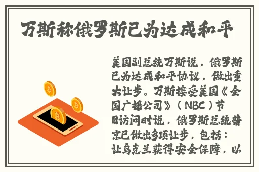 罗志祥5g天天奭最经典的一句