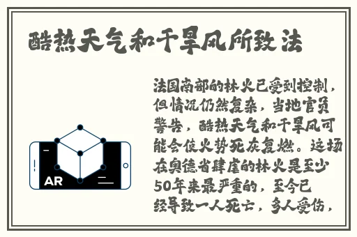 好大公 快用力日 日视频